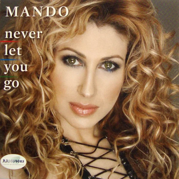 Never Let You Go