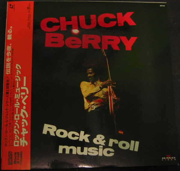 Rock & Roll Music