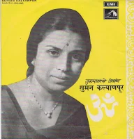 तुकारामाचे अभंग