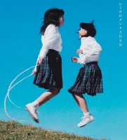 3月9日