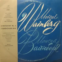 Symphony No. 6