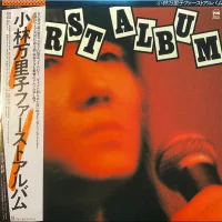 First Album