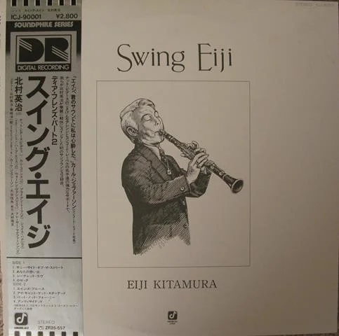 Swing Eiji = スイング・エイジ