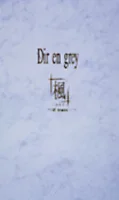 「楓」～If Trans･･･～
