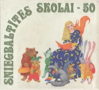 Sniegbaltītes Skolai - 50