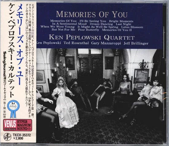 Memories Of You
