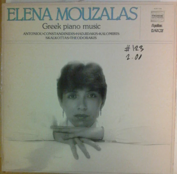 Greek Piano Music