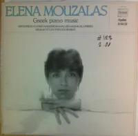 Greek Piano Music