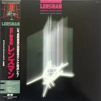 Lensman (Original Sound Track) = SF新世紀レンズマン オリジナル・サウンドトラック 音楽編