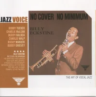 No Cover, No Minimum