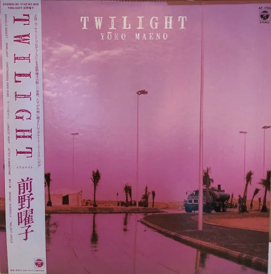 Twilight