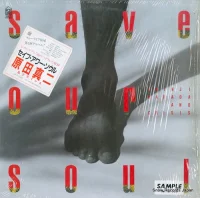 Save Our Soul