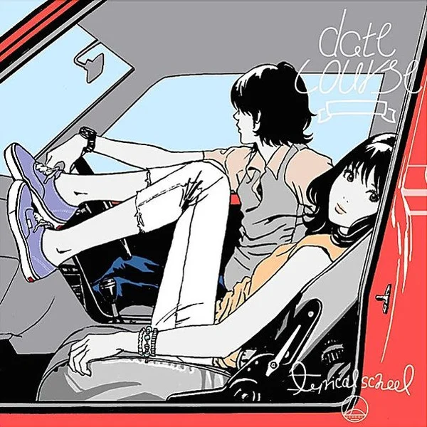 Date Course