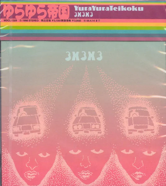 3✕3✕3