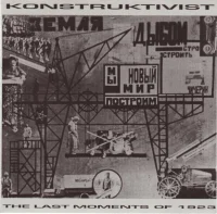 The Last Moments Of 1923