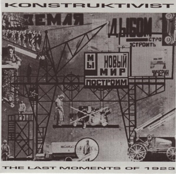 The Last Moments Of 1923