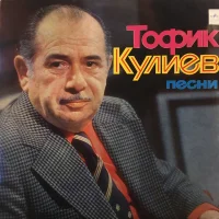 Песни