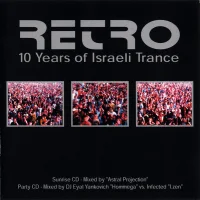 Retro (10 Years Of Israeli Trance)