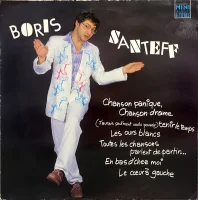 Toutes Les Chansons Parlent De Partir... (Moi J'veux Rester)