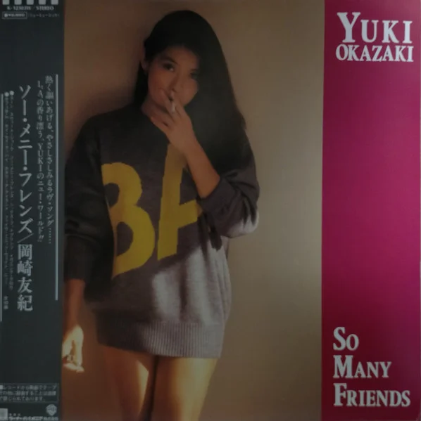 So Many Friends = ソー・メニー・フレンズ