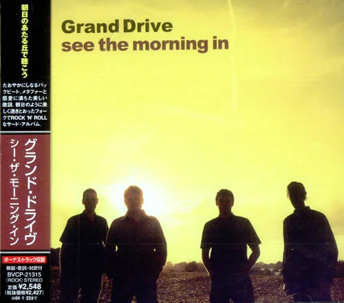 See The Morning In