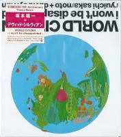 World Citizen (I Won't Be Disappointed)