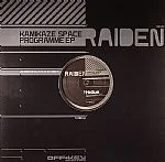 Kamikaze Space Programme EP
