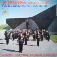 40 Godina Slobode (Pjesme Ratnika - Pjesme Vojnika)