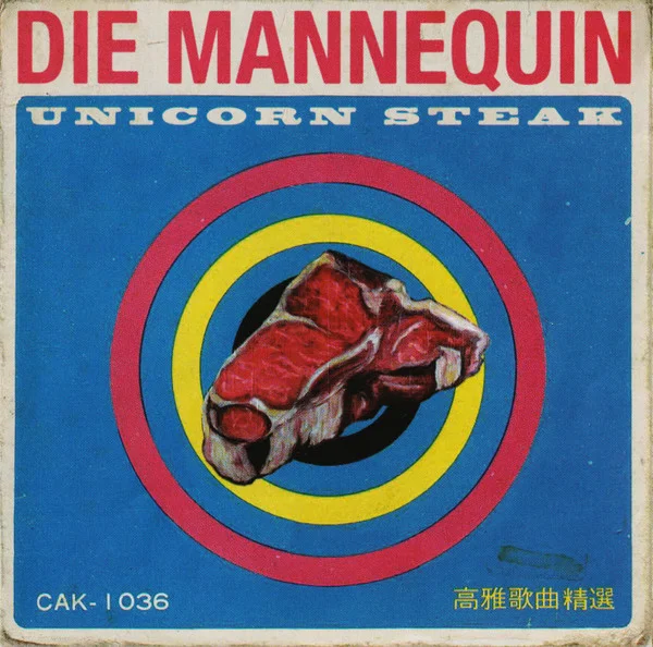 Unicorn Steak