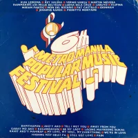 6th Metro Manila Popular Music Festival