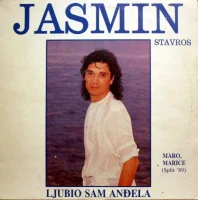 Ljubio Sam Anđela (Maro, Marice)