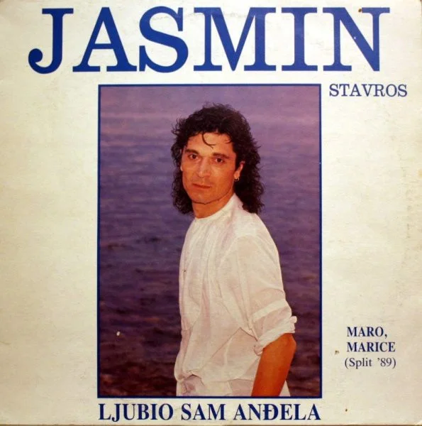 Ljubio Sam Anđela (Maro, Marice)