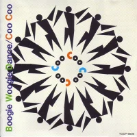 Boogie Woogie Dance
