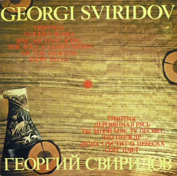 Triptych / Wooden Russia / Sing Me That Song / The Soul's Lamentation Of The Heavens / Snow Falls