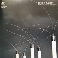 Works By Toshio Hosokawa IV