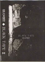 Black Tape II