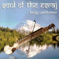 Soul Of The Esraj