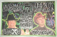 Dick Dunn / Jukai / DBMIVFV / Changoz! / Troy McClure