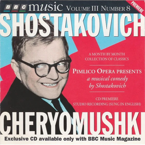Cheryomushki