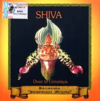Door To Gimalaya