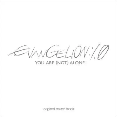Evangelion:1.0 You Are (Not) Alone. Original Sound Track