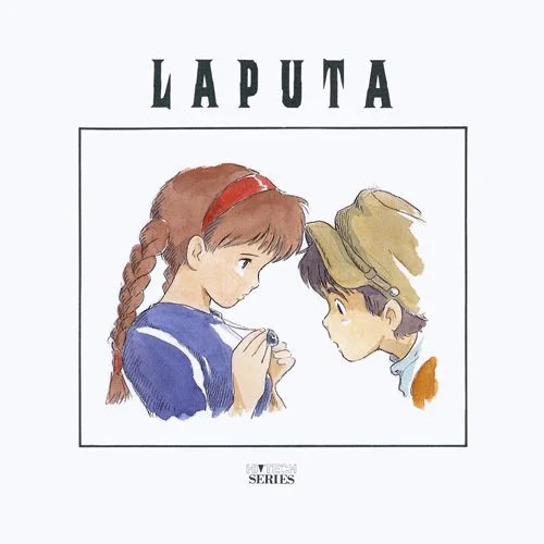天空の城ラピュタ ハイテックシリーズ (Laputa: Castle In The Sky)