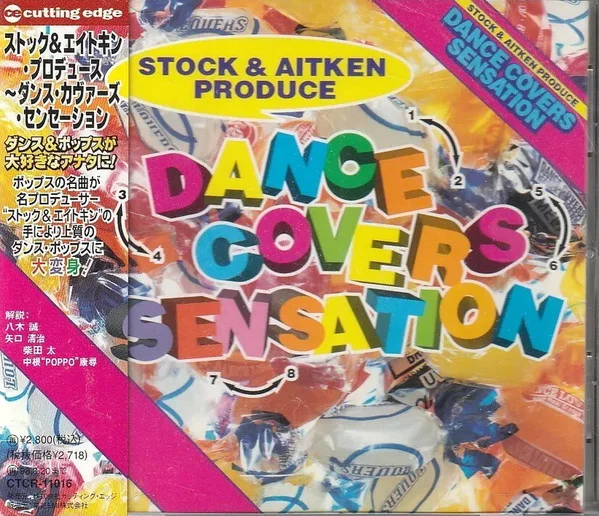 Stock & Aitken Produce 〜Dance Covers Sensation