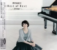 Best Of Best 〜20 Songs〜