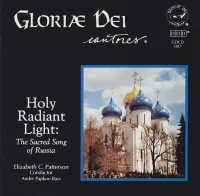 Holy Radiant Light: The Sacred Song Of Russia