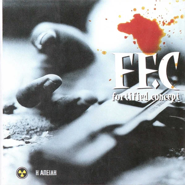 Η Απειλή