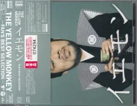 イエモン -Fan's Best Selection-