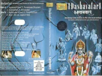 Dashavatar
