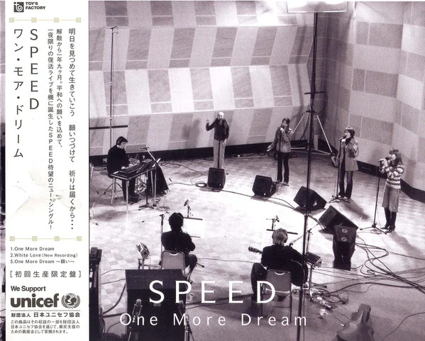 One More Dream