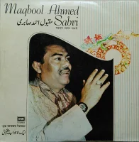 Ek Lajwab Peskash - Ghazals